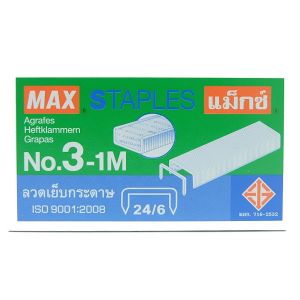 ลวดเย็บ แม็กซ์ 3-1M