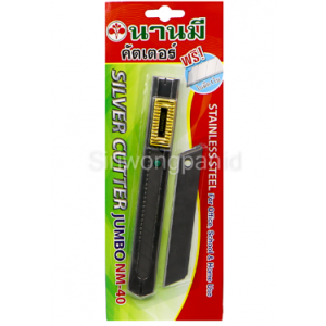 คัตเตอร์ ตรานานมี รุ่น NM-40